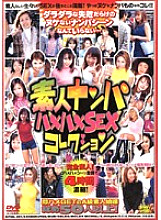 NPHL-001 Sampul DVD