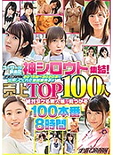 NPJB-035 DVD Cover