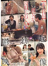 NPJS-144 DVD Cover