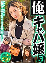 NPL-016 DVD Cover