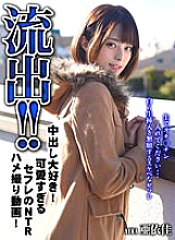 NPL-018 DVD Cover