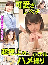 NPL-041 DVD Cover