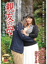 NRPD-011 DVD Cover