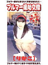 NSC-001 DVD Cover
