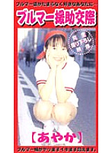NSC-004 DVD Cover