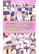 NSE-001 DVD Cover