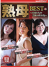 NSFS-033 DVD Cover