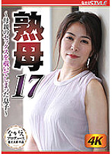 NSFS-048 DVDカバー画像