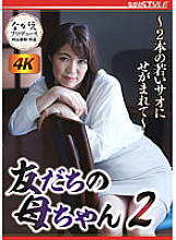 NSFS-097 Sampul DVD