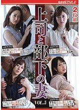 NSFS-321 DVD Cover