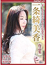 NSPS-785 DVDカバー画像