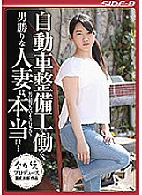 NSPS-821 DVD封面图片 