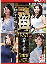 NSPS-953 DVD Cover