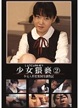 NTD-02 DVD Cover