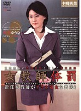 NTD-14 DVD Cover