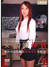 NTD-29 DVD Cover