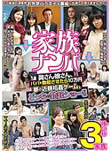 NTSU-008 Sampul DVD