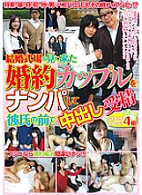 NTSU-010 DVD Cover