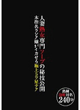 NTSU-044 DVD Cover