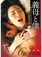 NTSU-098 Sampul DVD