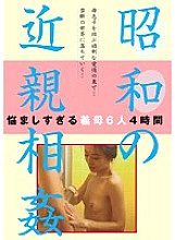NTSU-100 Sampul DVD