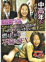 NTSU-120 DVD封面图片 