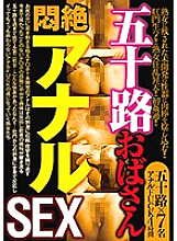 NTSU-127 DVD封面图片 