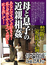 NTSU-151 DVD Cover