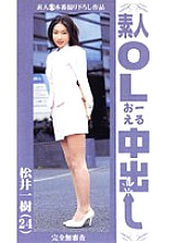 NUV-001 DVDカバー画像