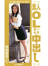 NUV-002 DVD Cover