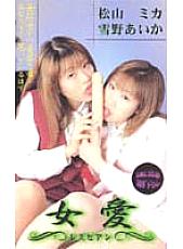 NWY-004 Sampul DVD