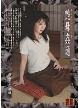 NYD-02 Sampul DVD