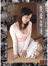 NYD-03 DVD Cover