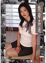 NYD-08 DVD封面图片 