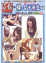 NYJ-007 DVD Cover