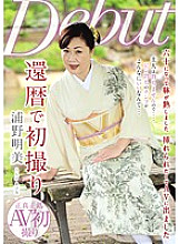 NYKD-071 DVD Cover