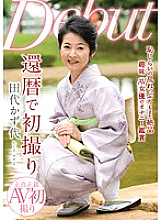 NYKD-075 DVD Cover