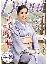 NYKD-081 DVD Cover