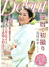 NYKD-088 DVD Cover