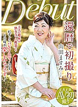 NYKD-089 DVD Cover