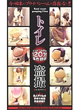 NZJ-002 Sampul DVD