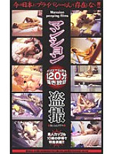 NZJ-003 DVD封面图片 
