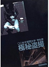 NZYV-001 DVD Cover