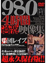 OALL-001 DVD Cover