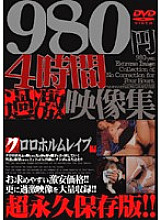 OALL-005 DVD Cover