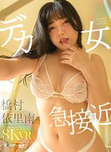 OAVR-007 DVD封面图片 