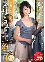 OBA-092 DVD封面图片 