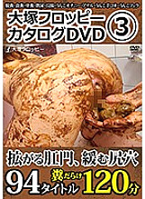 ODVC-003 Sampul DVD