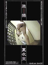 OEA-002 DVD Cover