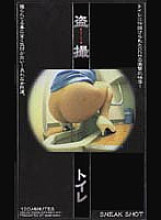 OEA-4 Sampul DVD